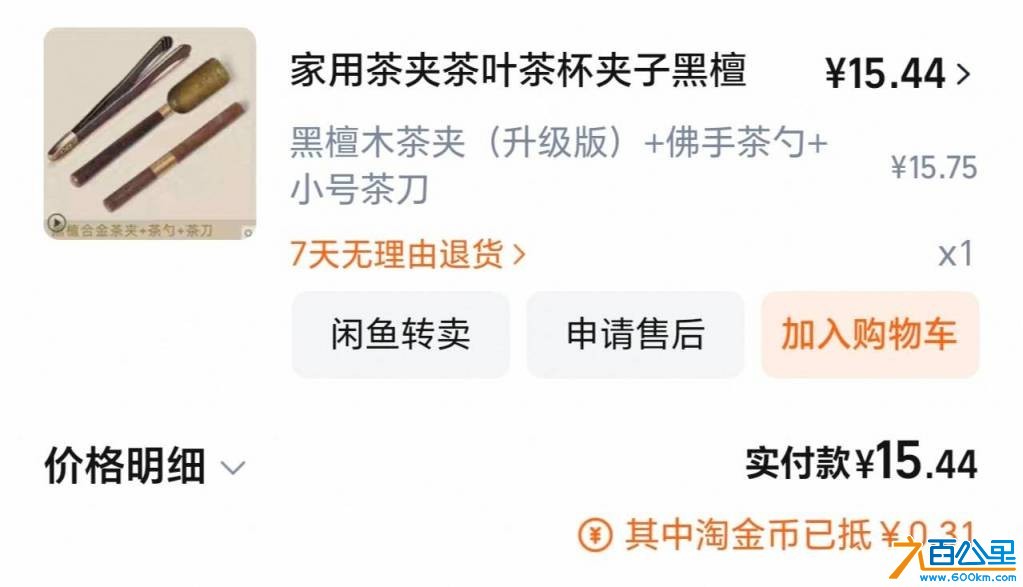 wechat_upload176067080668f1b45692f51