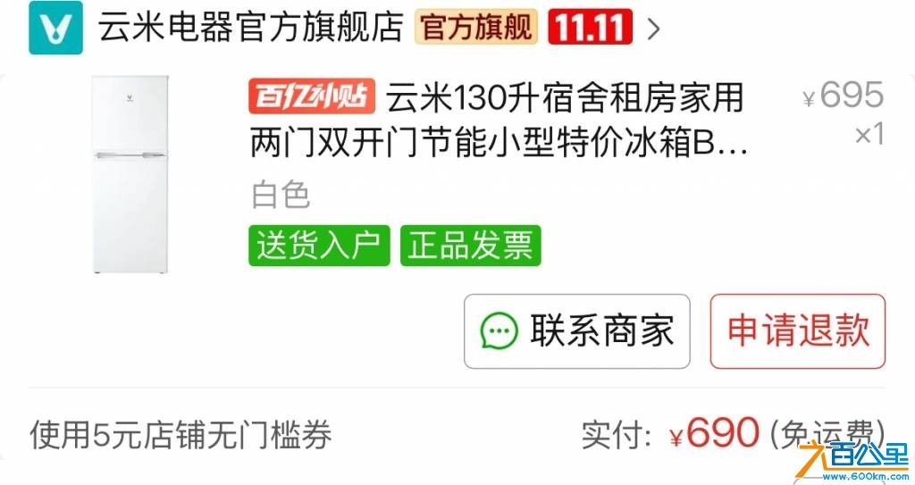 wechat_upload176067452168f1c2d9b9049