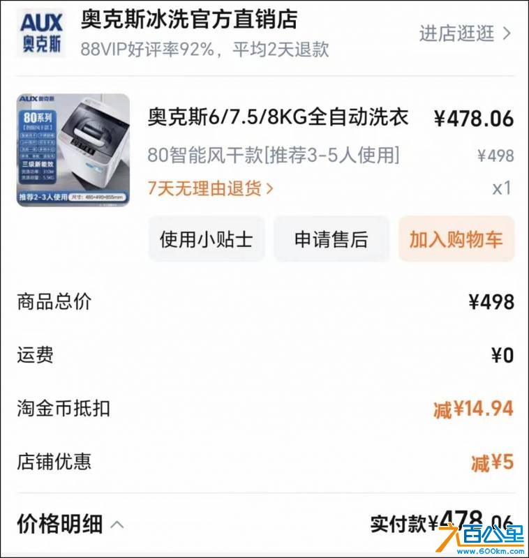 wechat_upload176068241268f1e1acc82b6