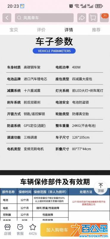 wechat_upload176070400468f23604d3b78