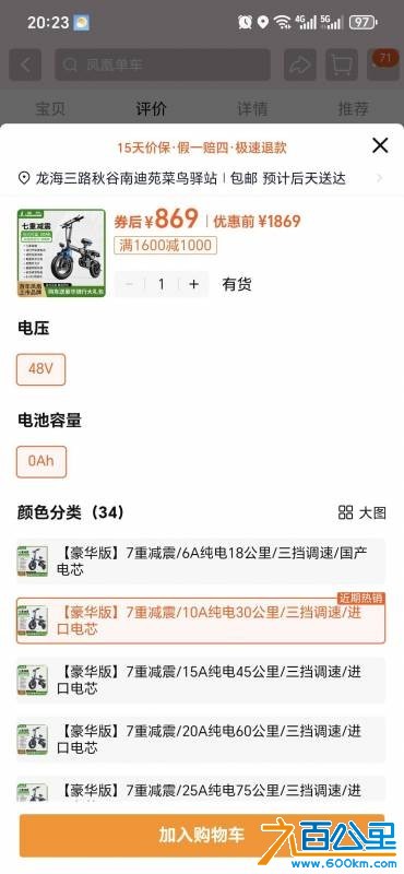 wechat_upload176070400568f23605a6510