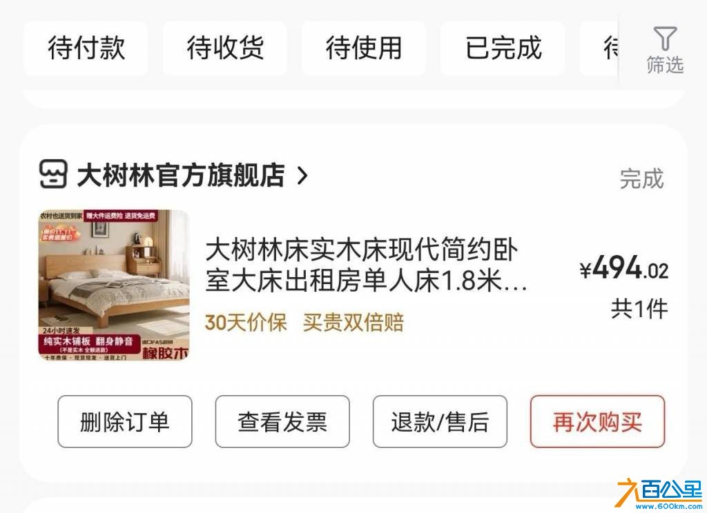 wechat_upload176071172068f2542859029