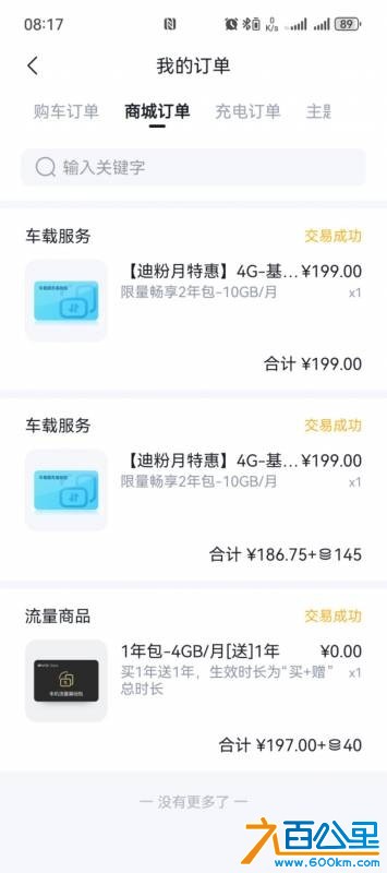 wechat_upload176074668468f2dcbc977e6