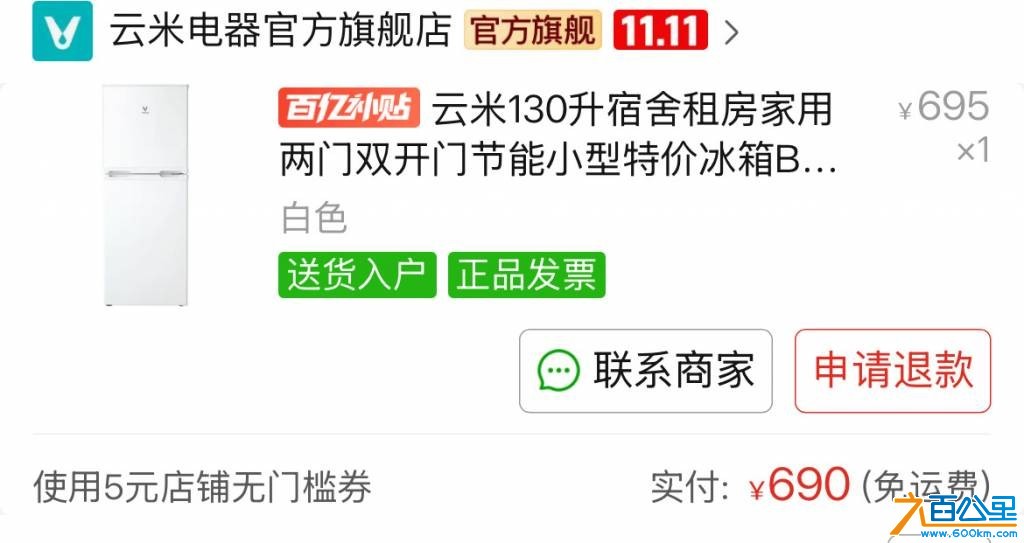 wechat_upload176075606268f3015e7128c