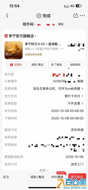 wechat_upload176076405868f3209a3f765