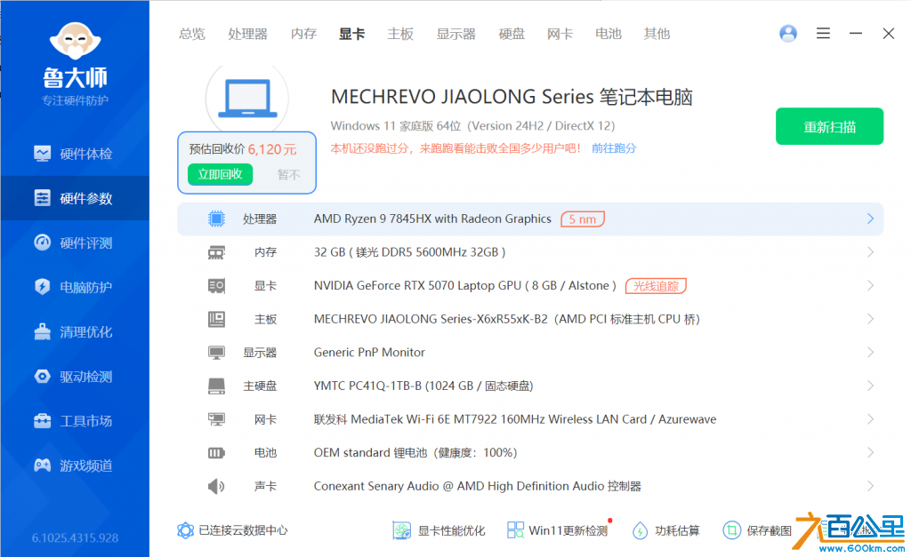 wechat_upload176076810468f330680e25b