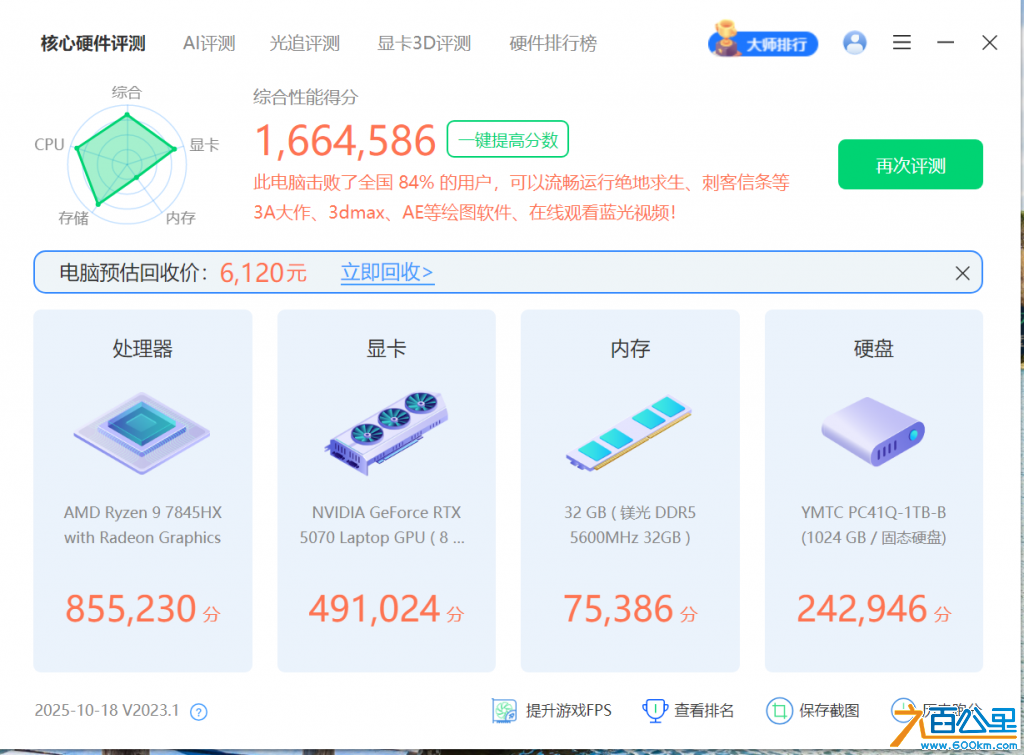 wechat_upload176076810568f3306945beb