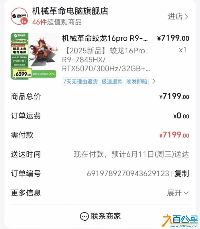 wechat_upload176076811968f330771bb58