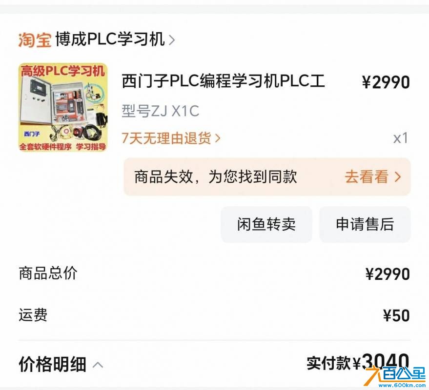 wechat_upload176077581168f34e83570b4
