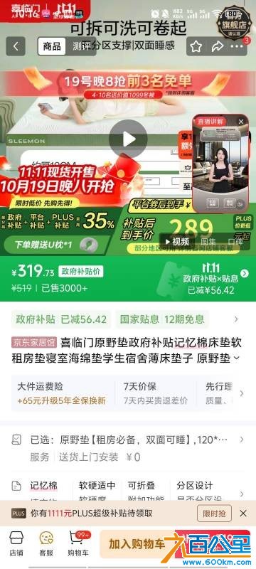 wechat_upload176079121068f38aaa9ab4f