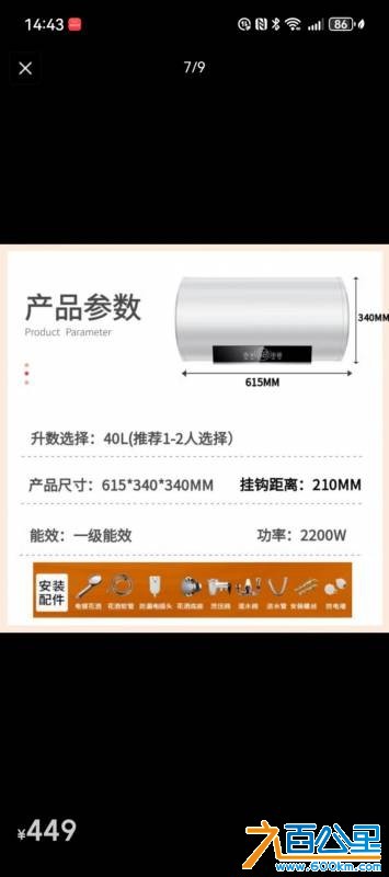 wechat_upload176085675968f48ab7d7430