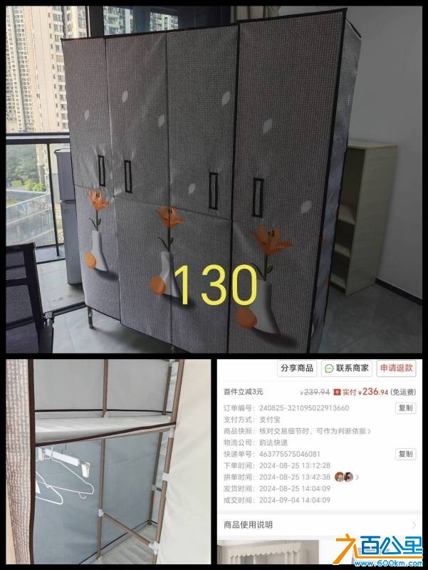 wechat_upload176086115368f49be15de5a