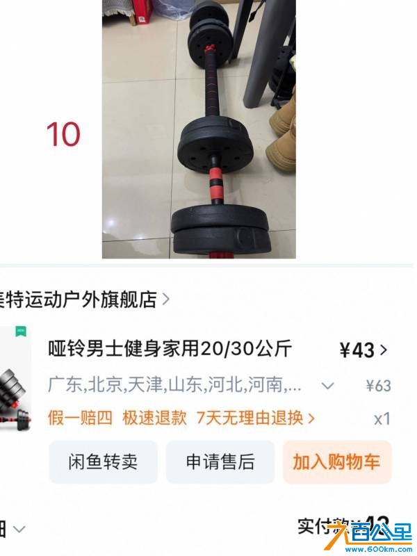 wechat_upload176086397468f4a6e66882a