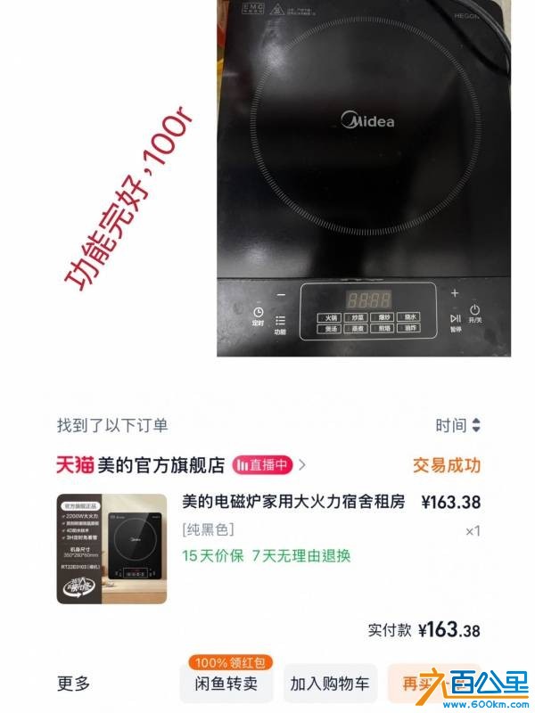 wechat_upload176086398868f4a6f437542