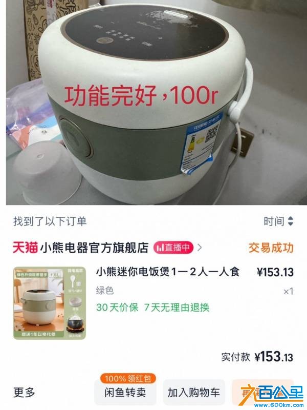 wechat_upload176086398968f4a6f5061fe