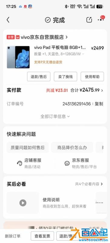 wechat_upload176089205968f5149b9680f