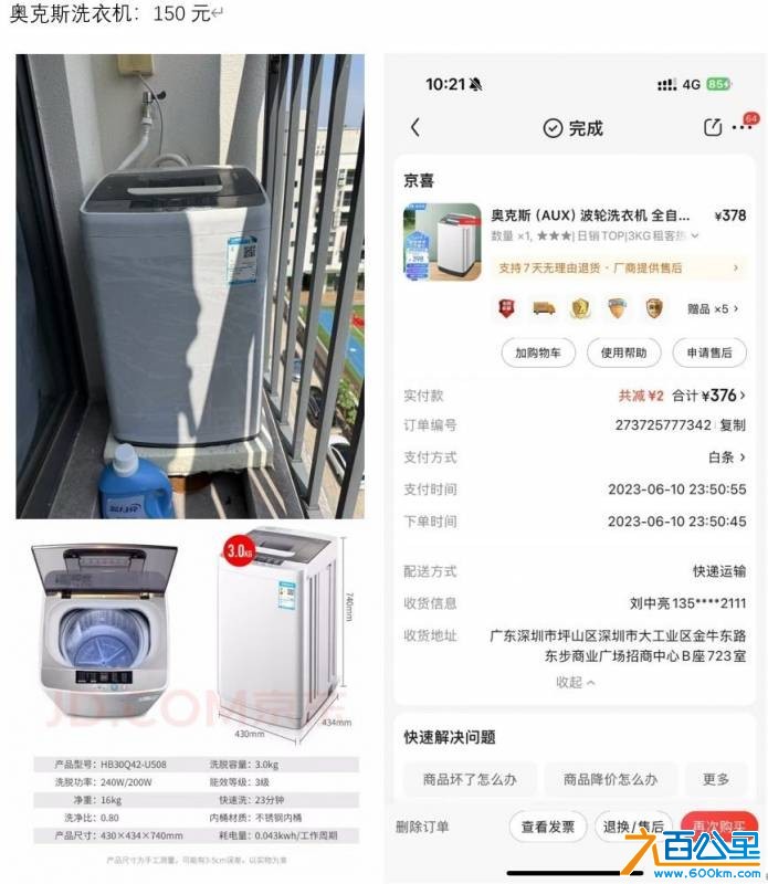 wechat_upload176092990968f5a875bdb08