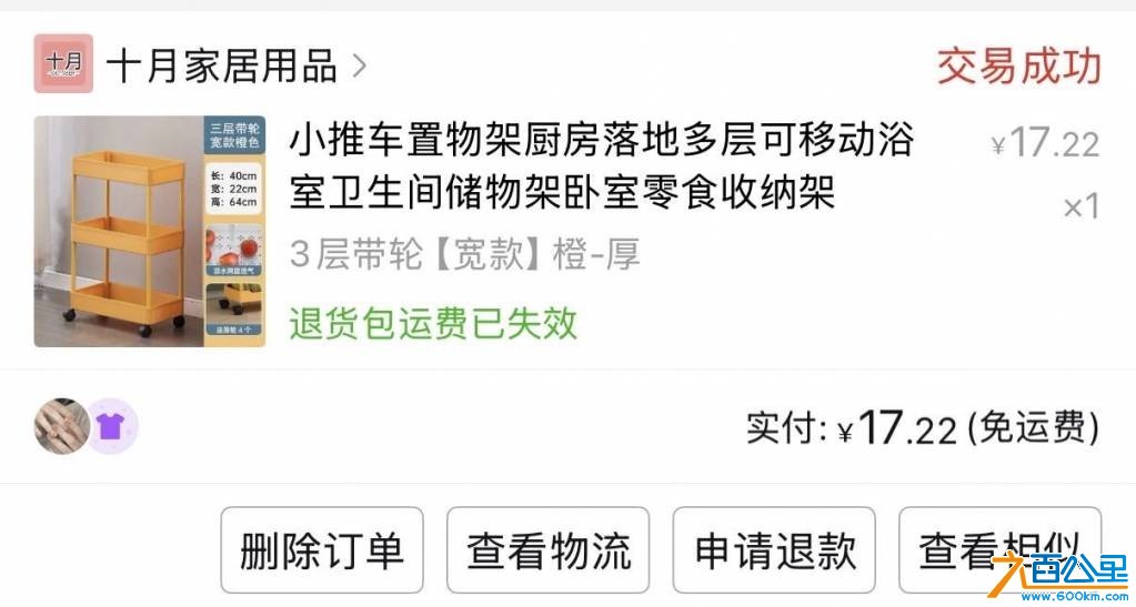 wechat_upload176093012568f5a94d72627