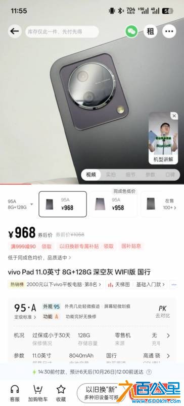 wechat_upload176093258968f5b2ed7866a