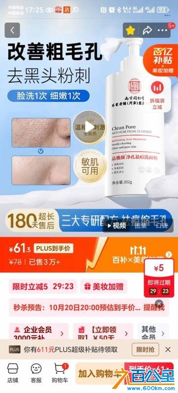 wechat_upload176095238568f60041f3d74