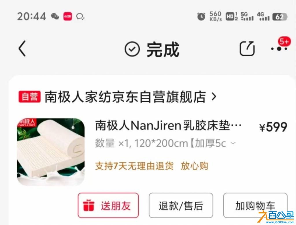 wechat_upload176096298368f629a7e7968