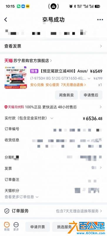wechat_upload176101276068f6ec181d564
