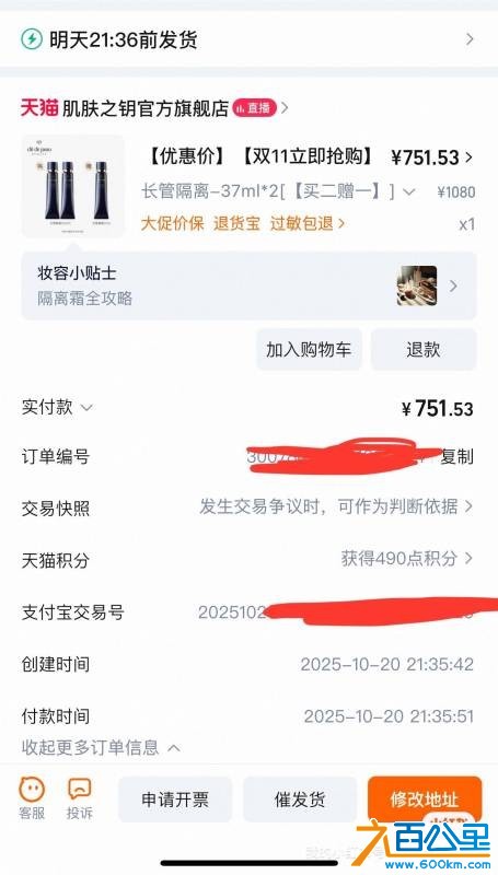 wechat_upload176105152268f78382112f3