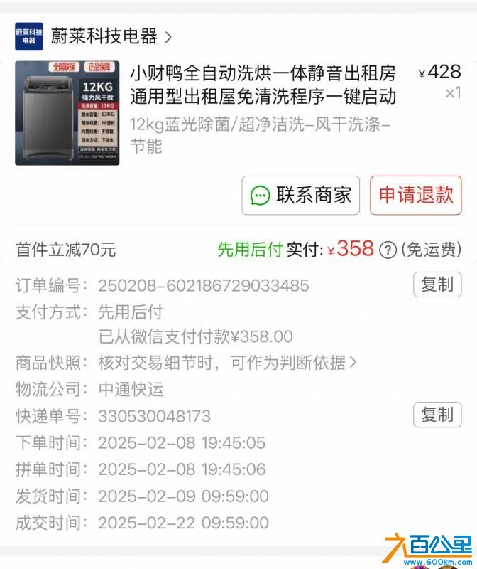 wechat_upload176105297368f7892d3aea7