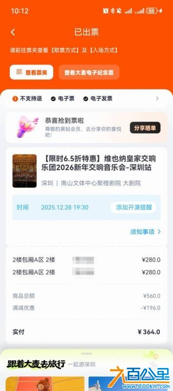 wechat_upload176109844368f83acb7fa38