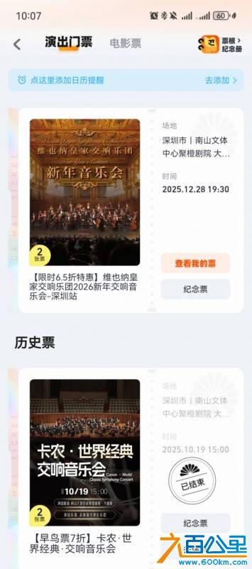 wechat_upload176109844468f83acc91214