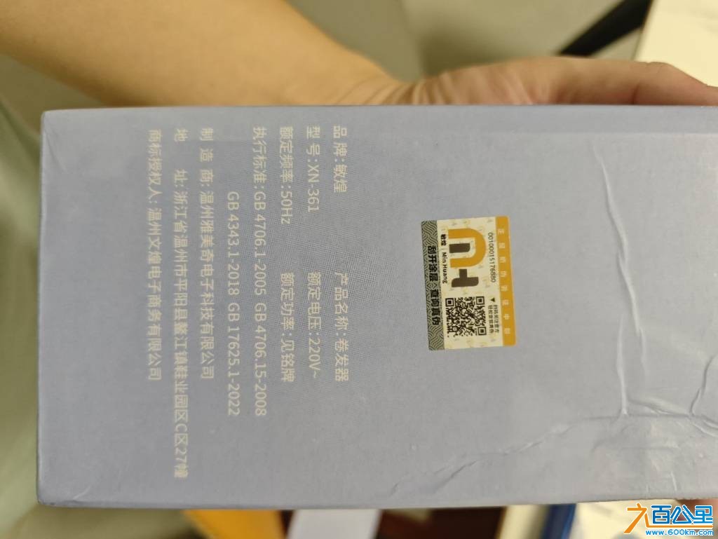 wechat_upload176111065468f86a7e9595c
