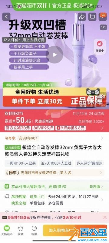 wechat_upload176111069668f86aa856c40