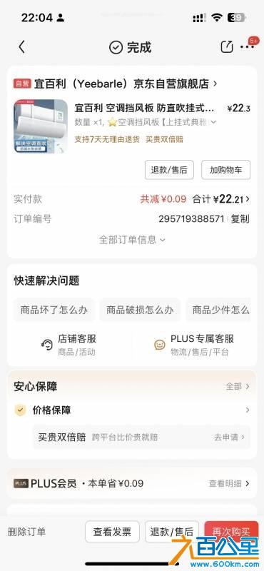 wechat_upload176118924468f99d7cac9bf