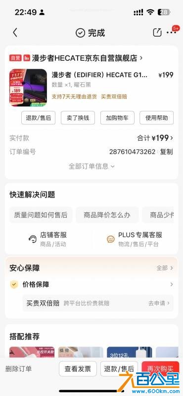 wechat_upload176118929968f99db3a087c