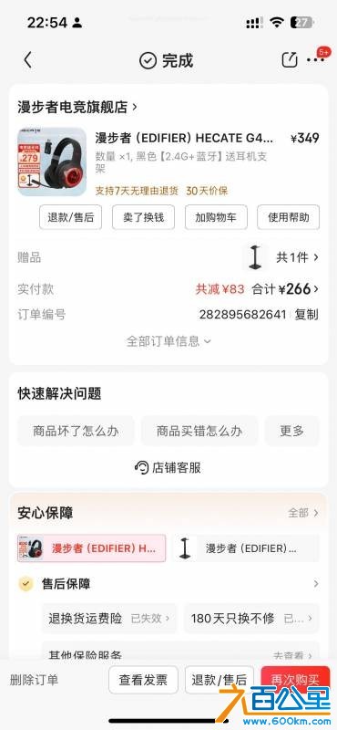 wechat_upload176118930068f99db4853dc