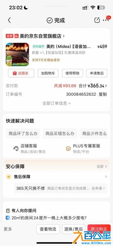wechat_upload176118930268f99db65b5cb