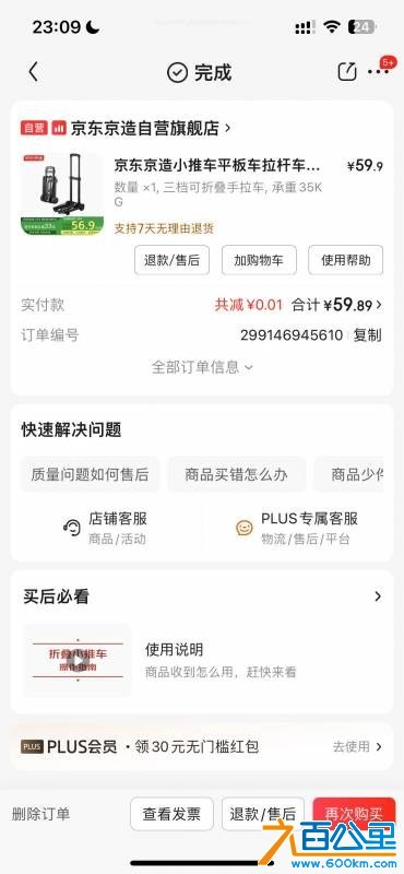 wechat_upload176118930368f99db770bcc