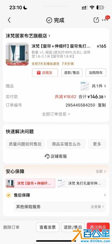 wechat_upload176118930468f99db86499a