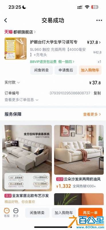 wechat_upload176118932868f99dd0749ee