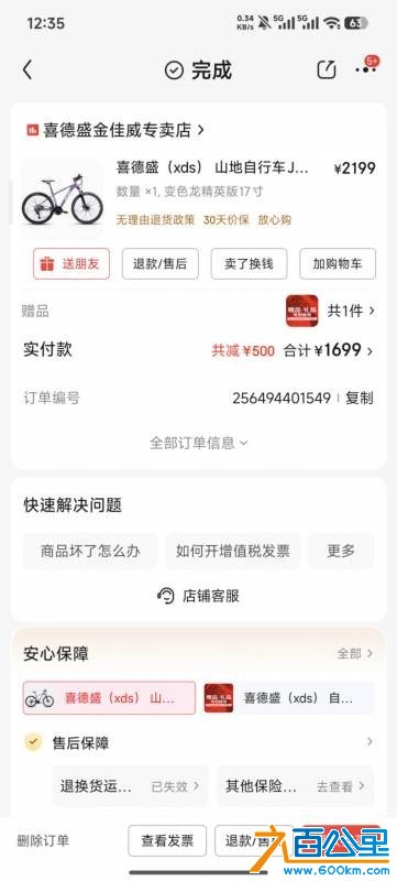 wechat_upload176119455768f9b23d75efc