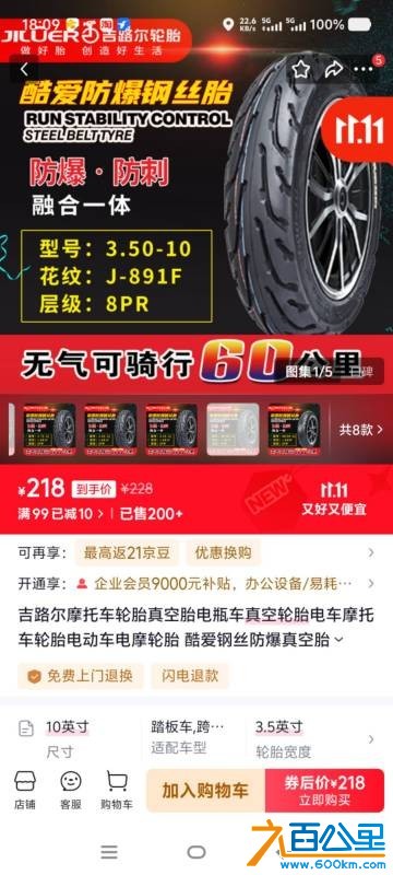 wechat_upload176121473668fa0110e92d5