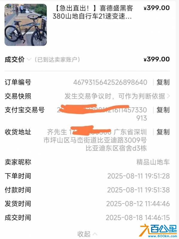 wechat_upload176121703668fa0a0cc5916