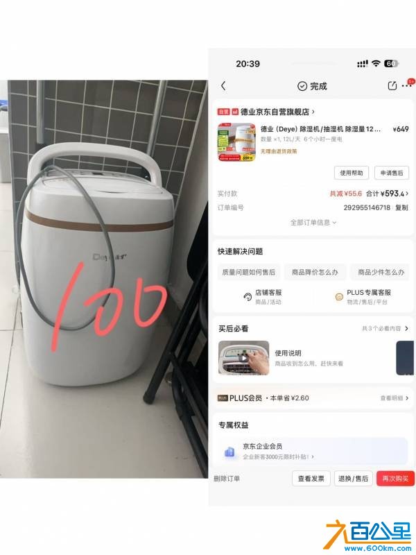 wechat_upload176122466868fa27dca375d