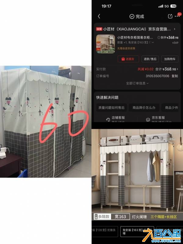 wechat_upload176122467168fa27df9c53c