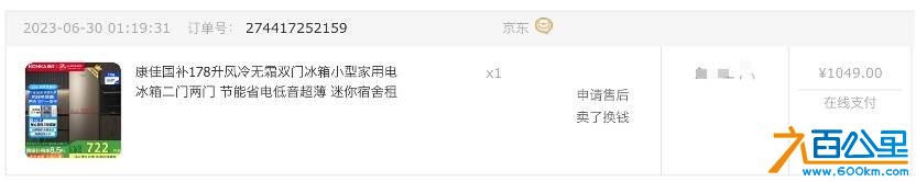 wechat_upload176127584568faefc574ec4