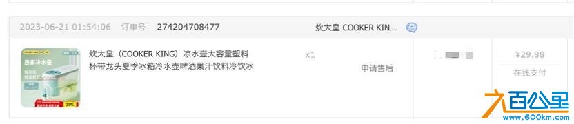 wechat_upload176127584668faefc605718