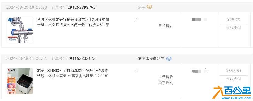 wechat_upload176127585368faefcd58de9