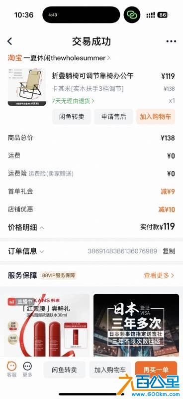 wechat_upload176127585468faefce2a784