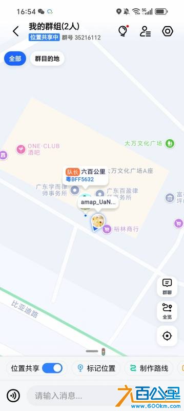 微信图片_20251024165510_43_116.jpg