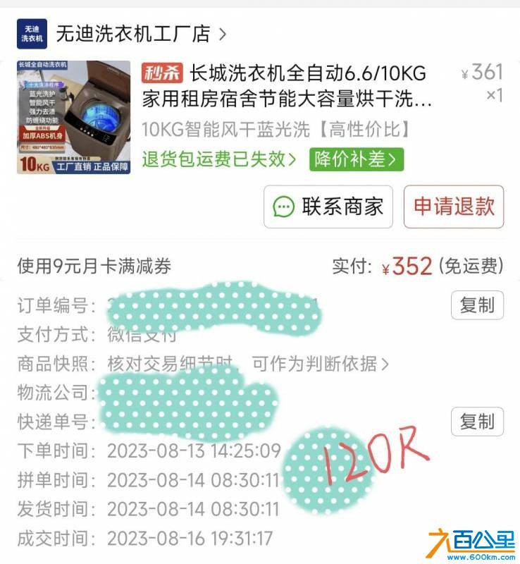wechat_upload176130175268fb54f842cd1